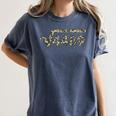 Square Root 4489 Slang Math Teacher Six Seven 6 7 Meme Camo Women's Comfort Colors T-Shirt Denim Square Root 4489 Slang Math Teacher Six Seven 6 7 Meme Camo Women's Comfort Colors T-Shirt Denim