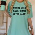No One Ever Says Math Is Too Hard Teacher Lie Party Women's Comfort Colors T-Shirt Chalky Mint No One Ever Says Math Is Too Hard Teacher Lie Party Women's Comfort Colors T-Shirt Chalky Mint