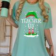 The Teacher Elf Christmas Family Matching Xmas Group For Men Women Women's Comfort Colors T-Shirt Chalky Mint The Teacher Elf Christmas Family Matching Xmas Group For Men Women Women's Comfort Colors T-Shirt Chalky Mint