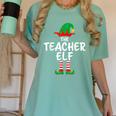 The Teacher Elf Matching Family Christmas Women's Comfort Colors T-Shirt Chalky Mint The Teacher Elf Matching Family Christmas Women's Comfort Colors T-Shirt Chalky Mint