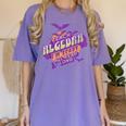 Algebra Teacher Halloween Spooky Ghost Math Mathematics Grad Women's Comfort Colors T-Shirt Violet