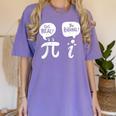 Math Teacher Math Student Be Real Get Rational Women's Comfort Colors T-Shirt Violet Math Teacher Math Student Be Real Get Rational Women's Comfort Colors T-Shirt Violet