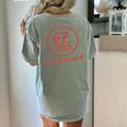 6 7 Brainrot Elementary Teacher Meme 67 Six Seven Women's Comfort Colors T-Shirt Back Print Bay 6 7 Brainrot Elementary Teacher Meme 67 Six Seven Women's Comfort Colors T-Shirt Back Print Bay