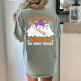 You Can't Scare Me I'm A 2nd Grade Teacher Halloween Women's Comfort Colors T-Shirt Back Print Bay You Can't Scare Me I'm A 2nd Grade Teacher Halloween Women's Comfort Colors T-Shirt Back Print Bay