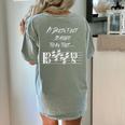 It Doesn't Get Scarier Halloween Music Teacher Costume For Men Women Women's Comfort Colors T-Shirt Back Print Bay