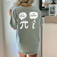Math Teacher Math Student Be Real Get Rational Women's Comfort Colors T-Shirt Back Print Bay Math Teacher Math Student Be Real Get Rational Women's Comfort Colors T-Shirt Back Print Bay