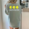 Nerdy Pac-Math Nom Retro Game Precalculus Math Teacher Women's Comfort Colors T-Shirt Back Print Bay Nerdy Pac-Math Nom Retro Game Precalculus Math Teacher Women's Comfort Colors T-Shirt Back Print Bay