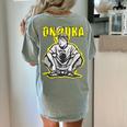 Onizuka Great Teacher Classic Anime Women's Comfort Colors T-Shirt Back Print Bay Onizuka Great Teacher Classic Anime Women's Comfort Colors T-Shirt Back Print Bay