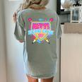 Second Grade Drip Ice Cream Home Plate Baseball Teachers Kid Women's Comfort Colors T-Shirt Back Print Bay Second Grade Drip Ice Cream Home Plate Baseball Teachers Kid Women's Comfort Colors T-Shirt Back Print Bay