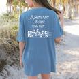 It Doesn't Get Scarier Halloween Music Teacher Costume For Men Women Women's Comfort Colors T-Shirt Back Print Blue Jean
