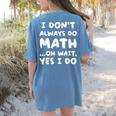 I Don't Always Do Math Math Teacher Back To School Women's Comfort Colors T-Shirt Back Print Blue Jean I Don't Always Do Math Math Teacher Back To School Women's Comfort Colors T-Shirt Back Print Blue Jean