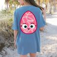 Good Egg Teacher Halloween Costume Group The Greg Egg Women's Comfort Colors T-Shirt Back Print Blue Jean Good Egg Teacher Halloween Costume Group The Greg Egg Women's Comfort Colors T-Shirt Back Print Blue Jean