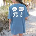 Math Teacher Math Student Be Real Get Rational Women's Comfort Colors T-Shirt Back Print Blue Jean Math Teacher Math Student Be Real Get Rational Women's Comfort Colors T-Shirt Back Print Blue Jean