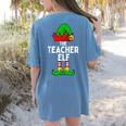 Teacher Elf Matching Family Christmas Women Men Women's Comfort Colors T-Shirt Back Print Blue Jean Teacher Elf Matching Family Christmas Women Men Women's Comfort Colors T-Shirt Back Print Blue Jean