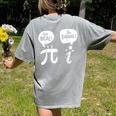 Math Teacher Math Student Be Real Get Rational Women's Comfort Colors T-Shirt Back Print Grey Math Teacher Math Student Be Real Get Rational Women's Comfort Colors T-Shirt Back Print Grey