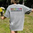 Music Teacher Hearts Music Teaching Women's Comfort Colors T-Shirt Back Print Grey Music Teacher Hearts Music Teaching Women's Comfort Colors T-Shirt Back Print Grey