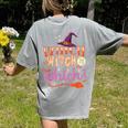 Which Witch Is Which Halloween English Teacher Women's Comfort Colors T-Shirt Back Print Grey Which Witch Is Which Halloween English Teacher Women's Comfort Colors T-Shirt Back Print Grey