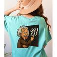 67 Teacher Humor For Students Women's Comfort Colors T-Shirt Back Print Chalky Mint 67 Teacher Humor For Students Women's Comfort Colors T-Shirt Back Print Chalky Mint