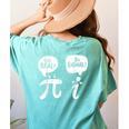 Math Teacher Math Student Be Real Get Rational Women's Comfort Colors T-Shirt Back Print Chalky Mint Math Teacher Math Student Be Real Get Rational Women's Comfort Colors T-Shirt Back Print Chalky Mint