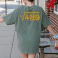 6 7 Leopard Pattern Meme Square Root 4489 Slang Math Teacher Women's Comfort Colors T-Shirt Back Print Moss