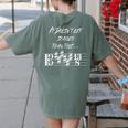 It Doesn't Get Scarier Halloween Music Teacher Costume For Men Women Women's Comfort Colors T-Shirt Back Print Moss