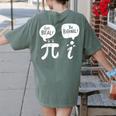 Math Teacher Math Student Be Real Get Rational Women's Comfort Colors T-Shirt Back Print Moss Math Teacher Math Student Be Real Get Rational Women's Comfort Colors T-Shirt Back Print Moss