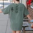 Music Notes Shirt Shh Quarter Fermata Teacher Women's Comfort Colors T-Shirt Back Print Moss Music Notes Shirt Shh Quarter Fermata Teacher Women's Comfort Colors T-Shirt Back Print Moss