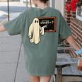 Square Root 67 Ghost Math Teacher 4489 Meme Halloween Women's Comfort Colors T-Shirt Back Print Moss Square Root 67 Ghost Math Teacher 4489 Meme Halloween Women's Comfort Colors T-Shirt Back Print Moss