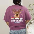2nd Grade Teacher Christmas Second Grade Squad Reindeer Xmas For Men Women Kids Women's Comfort Colors T-Shirt Back Print Berry 2nd Grade Teacher Christmas Second Grade Squad Reindeer Xmas For Men Women Kids Women's Comfort Colors T-Shirt Back Print Berry