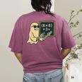 67 Teacher Halloween Skeleton Ghost Six Seven Meme Math Women's Comfort Colors T-Shirt Back Print Berry 67 Teacher Halloween Skeleton Ghost Six Seven Meme Math Women's Comfort Colors T-Shirt Back Print Berry