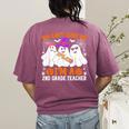 You Can't Scare Me I'm A 2nd Grade Teacher Halloween Women's Comfort Colors T-Shirt Back Print Berry You Can't Scare Me I'm A 2nd Grade Teacher Halloween Women's Comfort Colors T-Shirt Back Print Berry