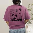 Halloween Music Note Clefs Spooky Ghost For Music Teacher Women's Comfort Colors T-Shirt Back Print Berry