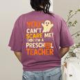 Halloween Preschool Teacher You Can't Scare Me Im A Teacher Women's Comfort Colors T-Shirt Back Print Berry