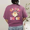 Haunted By 67 Meme Six Seven 6 7 Halloween Teachers Women's Comfort Colors T-Shirt Back Print Berry Haunted By 67 Meme Six Seven 6 7 Halloween Teachers Women's Comfort Colors T-Shirt Back Print Berry