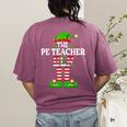 I'm The PE Teacher Elf Christmas Family Matching Women's Comfort Colors T-Shirt Back Print Berry I'm The PE Teacher Elf Christmas Family Matching Women's Comfort Colors T-Shirt Back Print Berry
