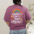 Kindness Comes In Many Languages ESL English Teacher Women's Comfort Colors T-Shirt Back Print Berry Kindness Comes In Many Languages ESL English Teacher Women's Comfort Colors T-Shirt Back Print Berry