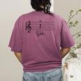 Music Notes Shirt Shh Quarter Fermata Teacher Women's Comfort Colors T-Shirt Back Print Berry Music Notes Shirt Shh Quarter Fermata Teacher Women's Comfort Colors T-Shirt Back Print Berry