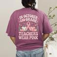 In October 2nd Grade Teachers Wear Pink Ribbon Breast Cancer Women's Comfort Colors T-Shirt Back Print Berry