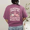 In October Pre-K Teachers Wear Pink Ribbon Breast Cancer Women's Comfort Colors T-Shirt Back Print Berry