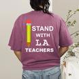 Stand With LA Teachers Tshirt United Los Angeles T Shirt Men Women Kids Women's Comfort Colors T-Shirt Back Print Berry Stand With LA Teachers Tshirt United Los Angeles T Shirt Men Women Kids Women's Comfort Colors T-Shirt Back Print Berry