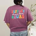 Support Dream Services Team Groovy Teacher Support Squad Women's Comfort Colors T-Shirt Back Print Berry Support Dream Services Team Groovy Teacher Support Squad Women's Comfort Colors T-Shirt Back Print Berry