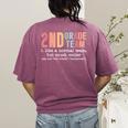 Teacher 2ND Grade Team Like a Normal Team But Much Cooler Women's Comfort Colors T-Shirt Back Print Berry