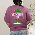 The Teacher Elf Christmas Family Matching Xmas Group For Men Women Women's Comfort Colors T-Shirt Back Print Berry The Teacher Elf Christmas Family Matching Xmas Group For Men Women Women's Comfort Colors T-Shirt Back Print Berry