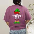 Teacher Elf Matching Family Christmas Women Men Women's Comfort Colors T-Shirt Back Print Berry Teacher Elf Matching Family Christmas Women Men Women's Comfort Colors T-Shirt Back Print Berry