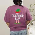 The Teacher Elf Matching Family Christmas Women's Comfort Colors T-Shirt Back Print Berry The Teacher Elf Matching Family Christmas Women's Comfort Colors T-Shirt Back Print Berry