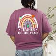 Teacher Of The Year Best Teacher Ever Men Women Women's Comfort Colors T-Shirt Back Print Berry