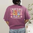 I Want To Be A Schwa It's Never Stressed Reading Teacher Women's Comfort Colors T-Shirt Back Print Berry