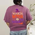 Which Witch Is Which Halloween For Women Men English Teacher Women's Comfort Colors T-Shirt Back Print Berry Which Witch Is Which Halloween For Women Men English Teacher Women's Comfort Colors T-Shirt Back Print Berry
