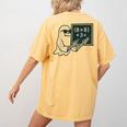 67 Teacher Halloween Skeleton Ghost Six Seven Meme Math Women's Comfort Colors T-Shirt Back Print Mustard 67 Teacher Halloween Skeleton Ghost Six Seven Meme Math Women's Comfort Colors T-Shirt Back Print Mustard