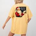 67 Teacher Santa Christmas Six Seven Meme Math Xmas Women's Comfort Colors T-Shirt Back Print Mustard 67 Teacher Santa Christmas Six Seven Meme Math Xmas Women's Comfort Colors T-Shirt Back Print Mustard
